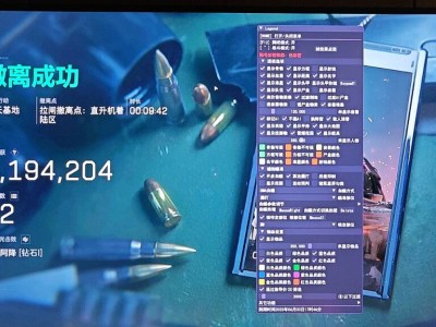 三角洲物资透(免费)最新版本更新内容 - 功能优化｜防封升级